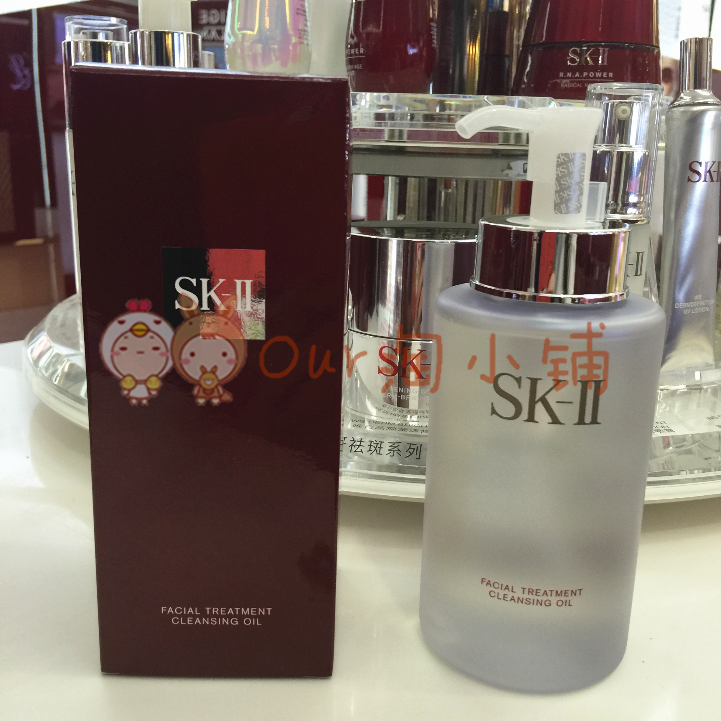Ò»ÖÜÃâ˰µêÏã¸Ûר¹ñskii/SKII/SK2»¤·ô½àÃæÓÍ250ml±£ÊªÇå½àжױÓÍ