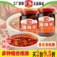 广乐油辣子248克油辣椒酱四川熟油海椒香辣麻辣拌面凉拌肉菜蘸料