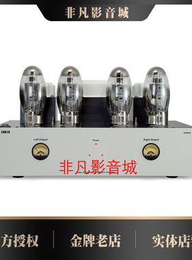 LAB12林宝Suara舒瓦胆机 真空管后级功放机HIFI高保真功率放大器