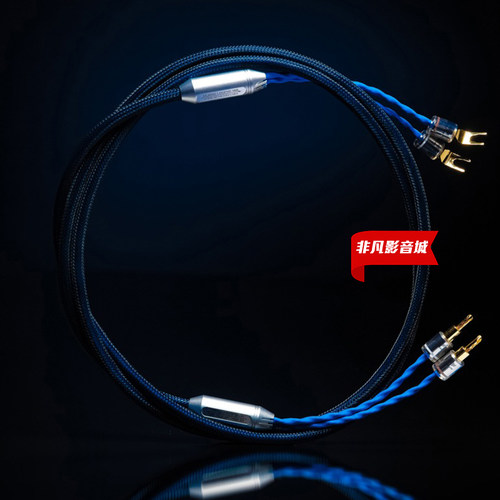 荷兰Siltech银彩Classic Legend 380L发烧级hifi喇叭线 新汉行货