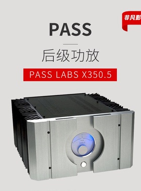 美国 PASS Labs柏思X350.5发烧后级大功率纯功放机 全新行货!