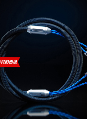 行货荷兰Siltech银彩Classic Legend 880L发烧hifi喇叭线音箱线