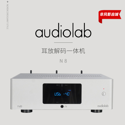 傲立发烧hifi蓝牙解码器功放机