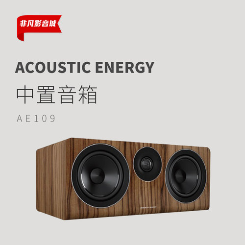 家庭影院中置音箱音响