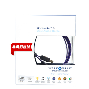 美国Wireworld线世界ULTRAVIOLET8 紫光8 数字音频线USB2.0 A-B