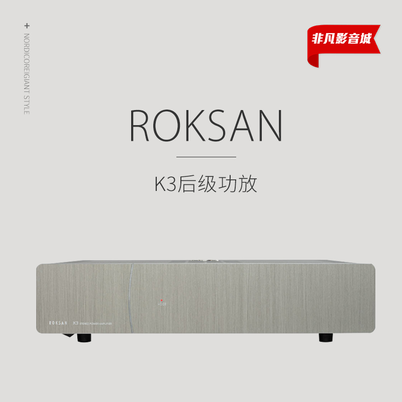 英国功放hifi发烧音响