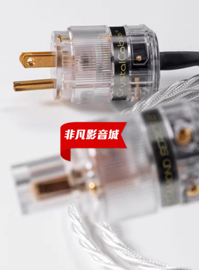 美标荷兰Crystal Cable晶彩Diamond2新款发烧音响ULTRA2电源线