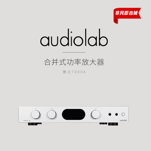 英国Audiolab傲立7000A发烧HIFI蓝牙解码 hdmi耳放前级合并功放机