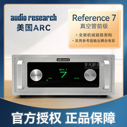 美国ARCreference7胆前级功放