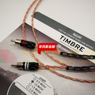 力高行货美国金宝TIMBRE RCA/XRL发烧音响平衡线信号线