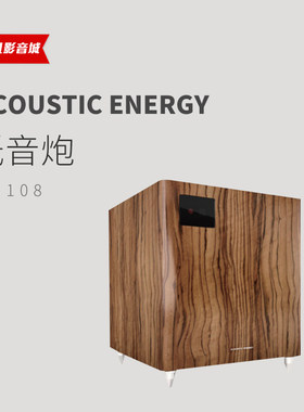 有源超重低音炮150W密闭式低音炮