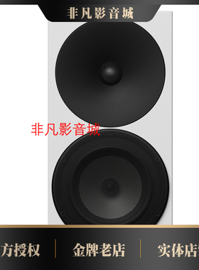 原装进口!Amphion/芬兰之声Argon3S 6.5寸书架箱hifi影院5.1环绕