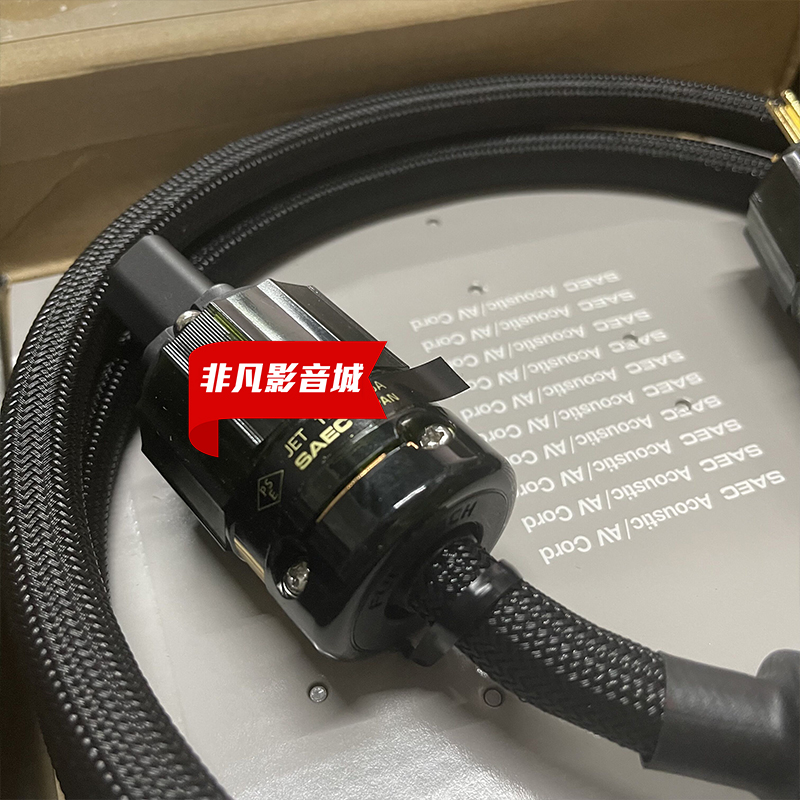 SAEC PL-7000 PC-tripleC导体 次旗舰电源线