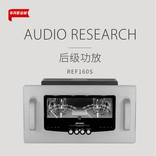 AudioResearchReference