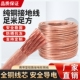 国标纯铜25平方高压接地线16平方透明软铜线电焊机焊把线电缆线
