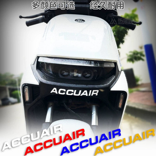 适用九号M95c85cN90E100200PNzMzMIX贴纸前档装饰反光ACCUAIR车贴