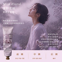 Gu Youlan 20% Urea Anti-cracking, Anti-itching, Heel and Hand Cream Moisturizing, hydrating, dry cracking, and removing dead skin - Genuine product thumbnail 6