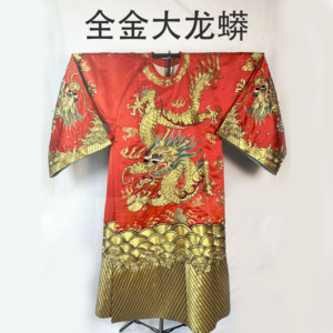 戏曲全金大缎大龙蟒袍