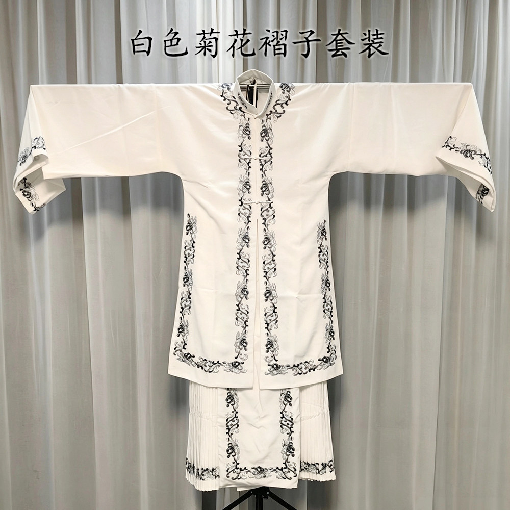 戏曲青衣菊花褶子对披演出服装