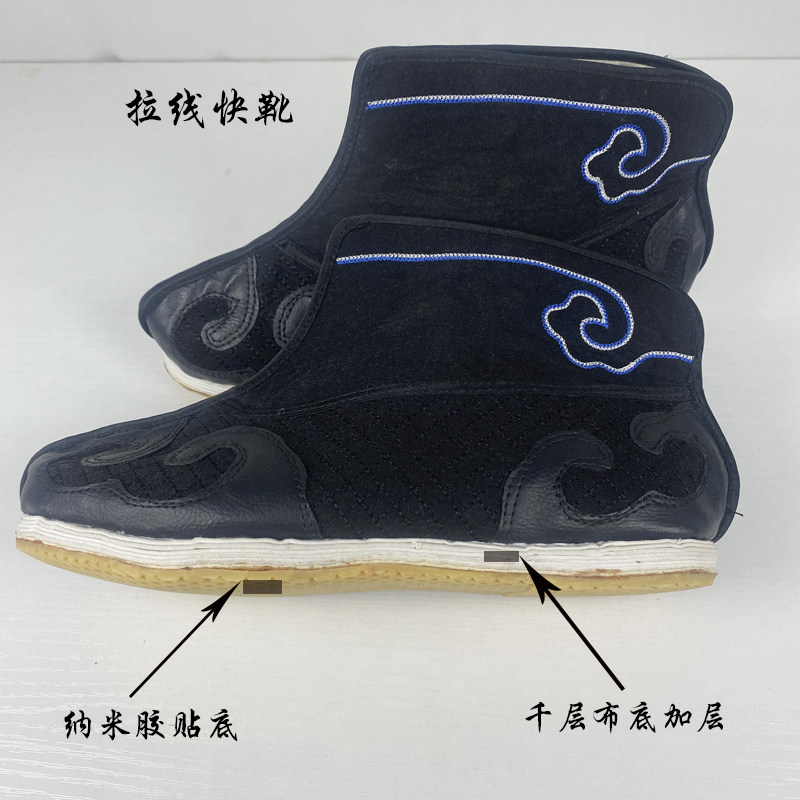 平底快靴中国风千层布底
