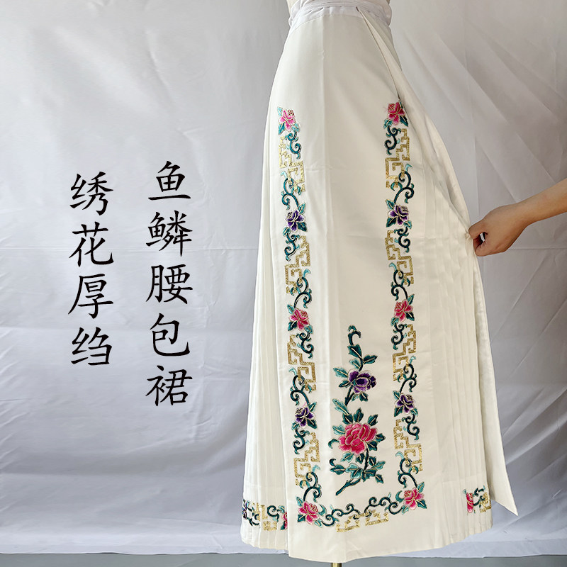 古装戏曲五世请缨花旦绣花裙 京剧豫剧厚绉半身马面裙腰包鱼鳞裙