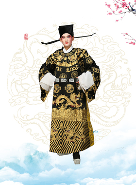 京剧戏曲裘派黑色大缎大龙蟒袍包公包拯福字花脸戏剧服装黑色蟒袍