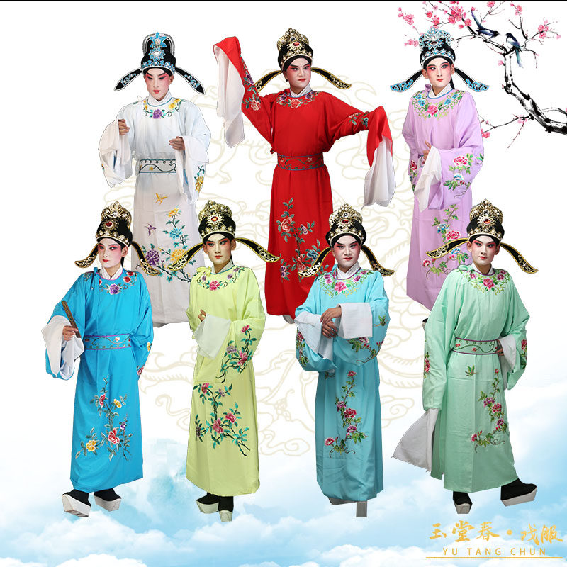 黄梅戏贾宝玉圆领唐伯虎才子古装