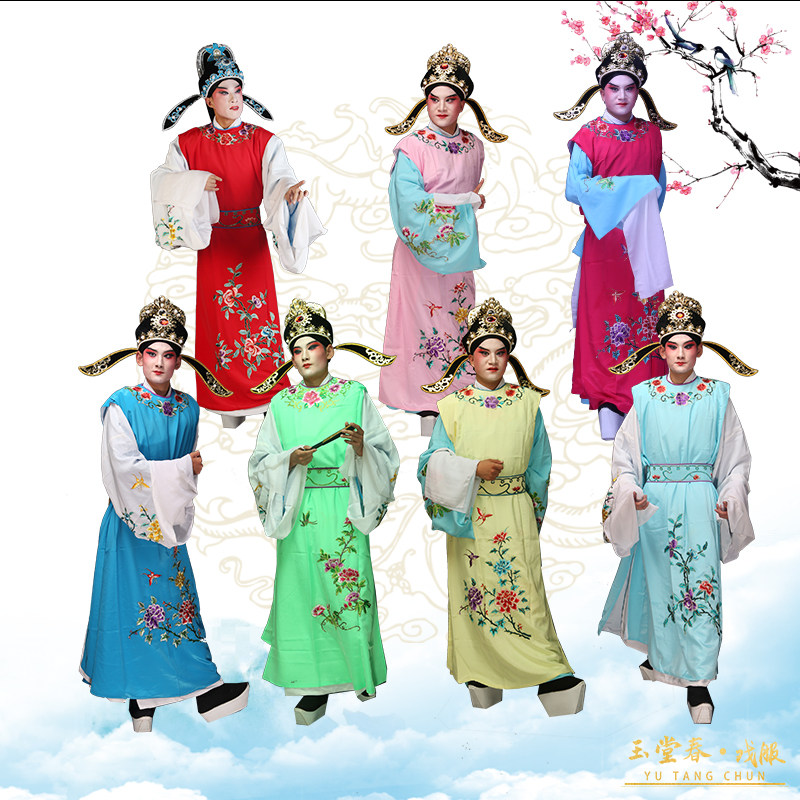 黄梅戏贾宝玉圆领坎肩背心演出服