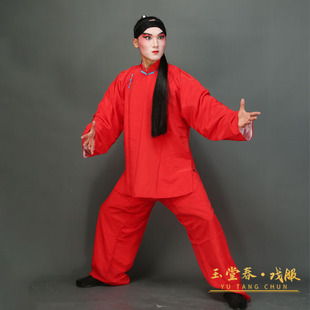 京剧戏曲红色男罪衣囚衣犯人衣服古装演出服装罪衣囚犯罪人戏服