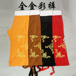 古装戏曲武生练功全金绣花彩裤 京剧豫剧老生祥云寿字团花彩裤