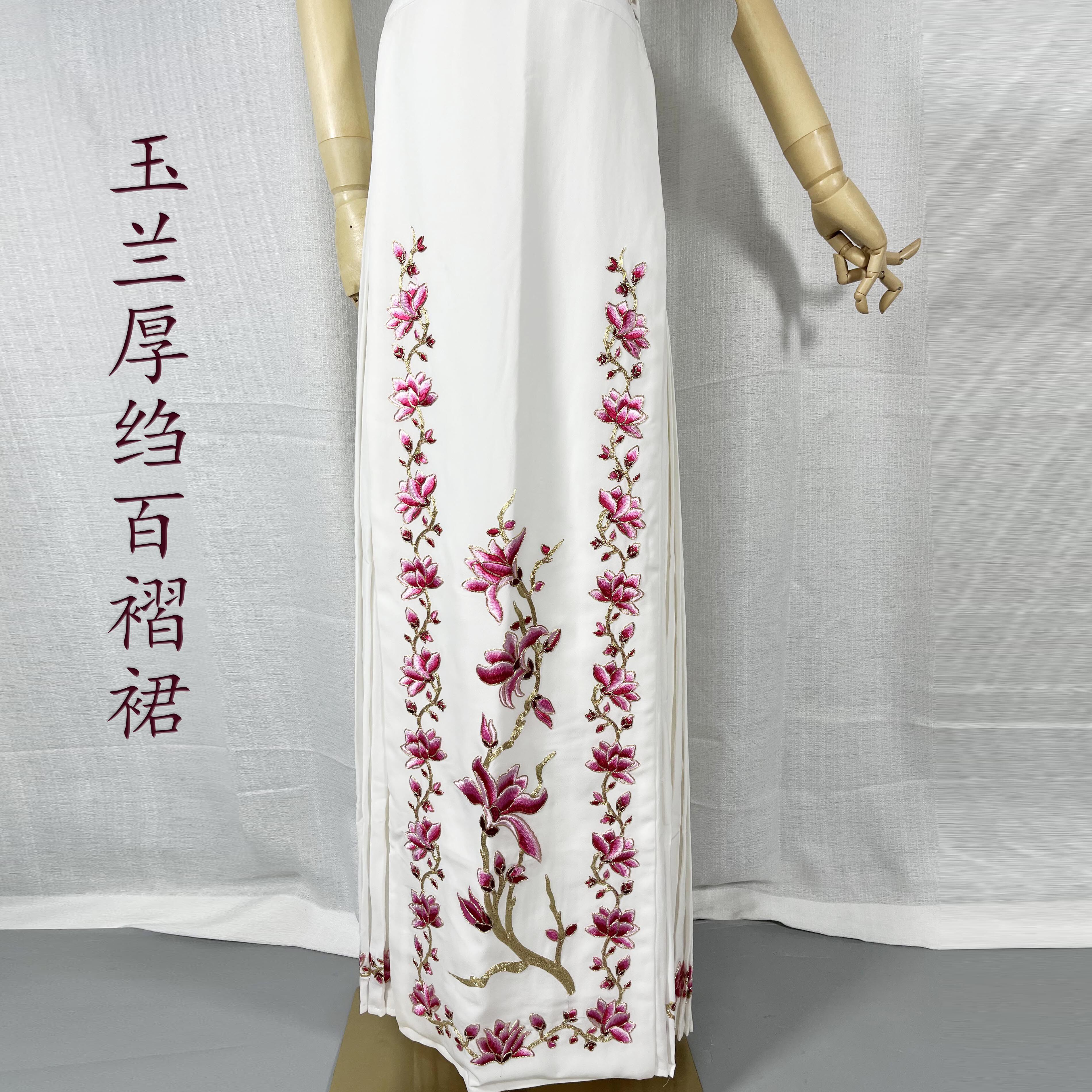 京剧越剧戏曲花旦演出半身裙马面裙玉兰花腰包戏剧花旦青衣百褶裙