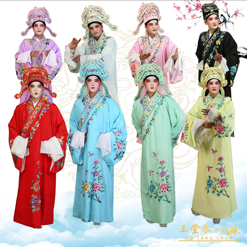 绣花古装戏服演出服装