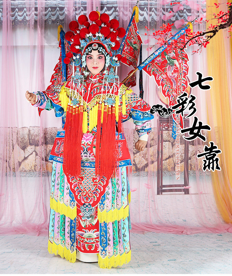 京剧戏曲花木兰七彩女大靠旗服装豫剧刀马旦武旦穆桂英服装绉女靠