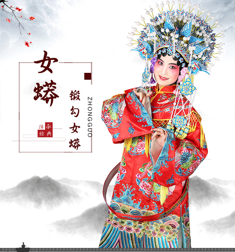 古装戏剧中式贵妃公主风凤冠霞披