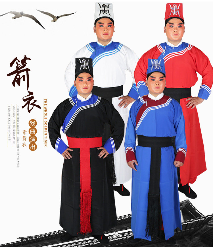 京剧戏曲衙役素剑衣 古装戏剧影视服装公差捕头升堂威武演出服装