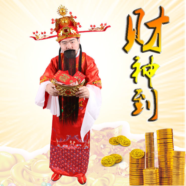财神服装演出服 开业庆典年会服饰 财神衣服演出道具影视年会财神