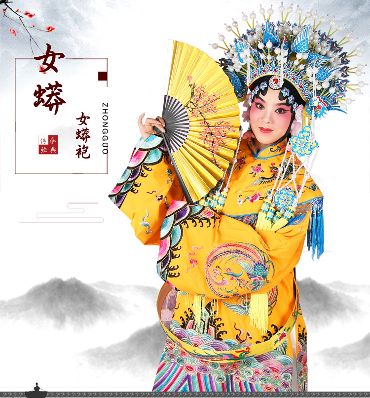 戏剧贵妃皇后舞台古装