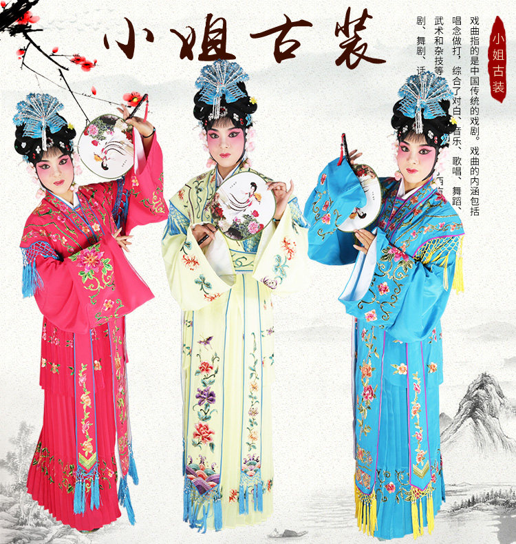 古装戏曲丫鬟宫女服装京剧越剧小古装衣小姐丫环服饰仙女黄梅戏服