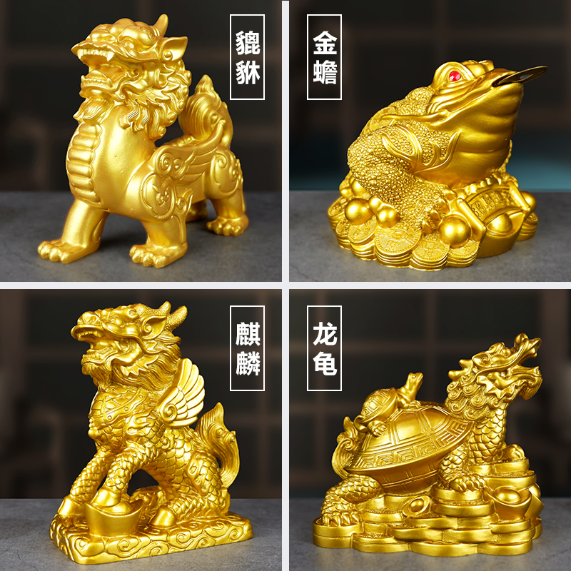 貔貅龙头龟麒麟三足金蟾摆件小大号客厅店铺玄关办公室工艺品摆设