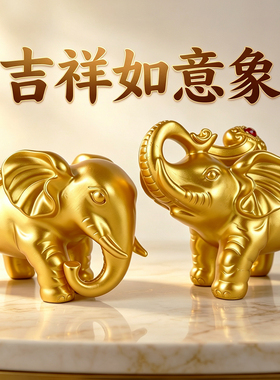 金色大象招财树脂摆件开业礼品