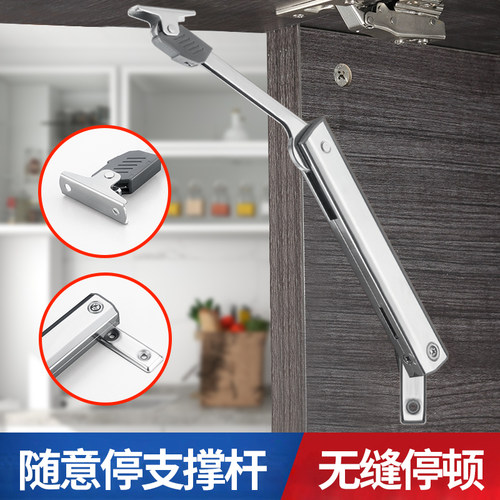 橱柜上翻门气动伸缩杆小精灵