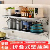 特厚不锈钢挂墙折叠桌隔板墙上置物架折叠餐桌打孔单层托架可定制