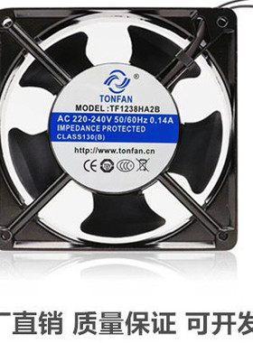 TONFAN工业轴流散热风扇12038机箱机柜220V 240V全新正品