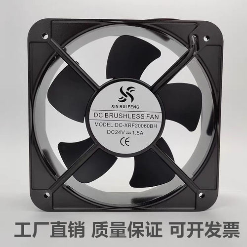 XINRUIFENGXRF20060BH