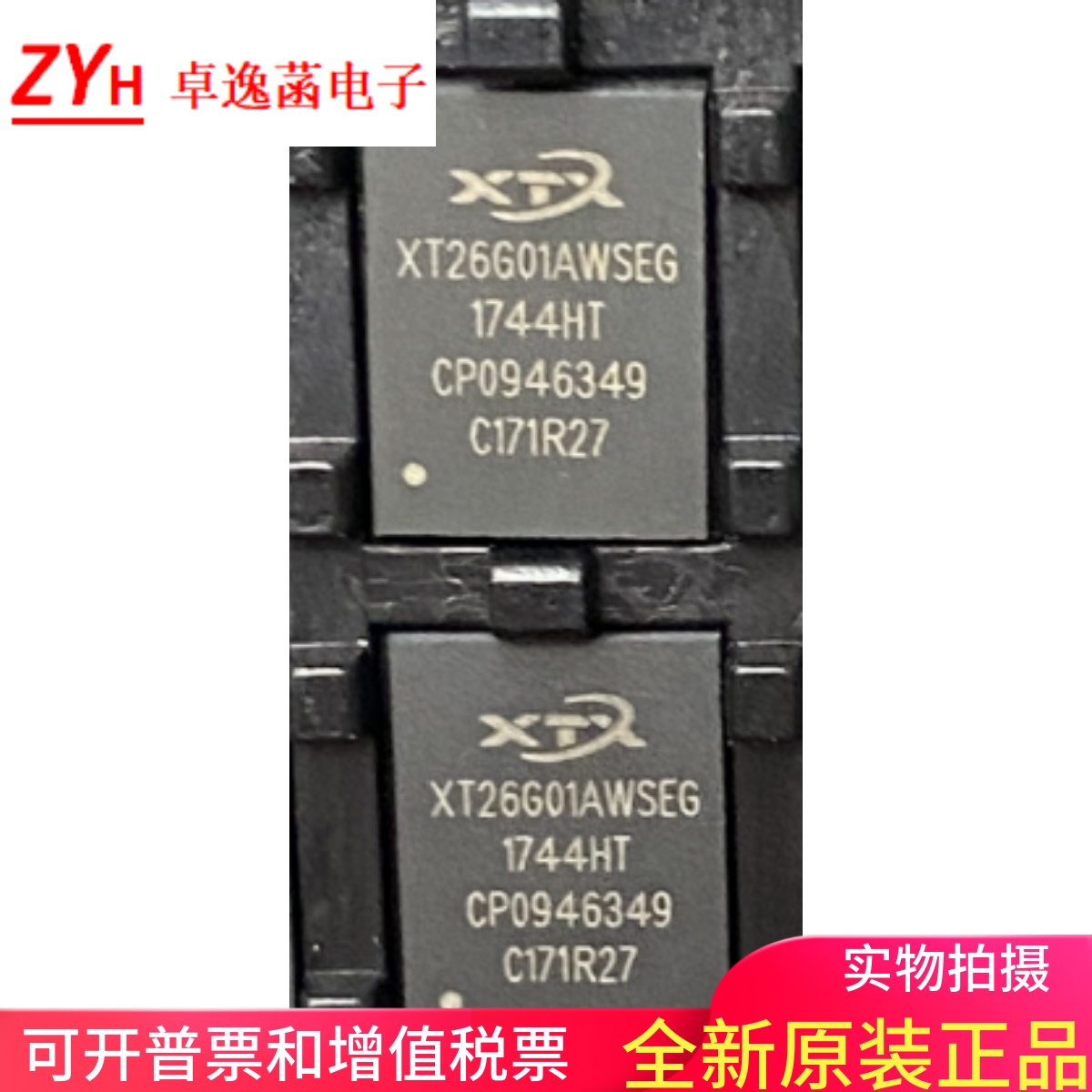 XT26G01AWSEGA  1Gbit SPI NAND WSON8  XTX(芯天下) 全新原装