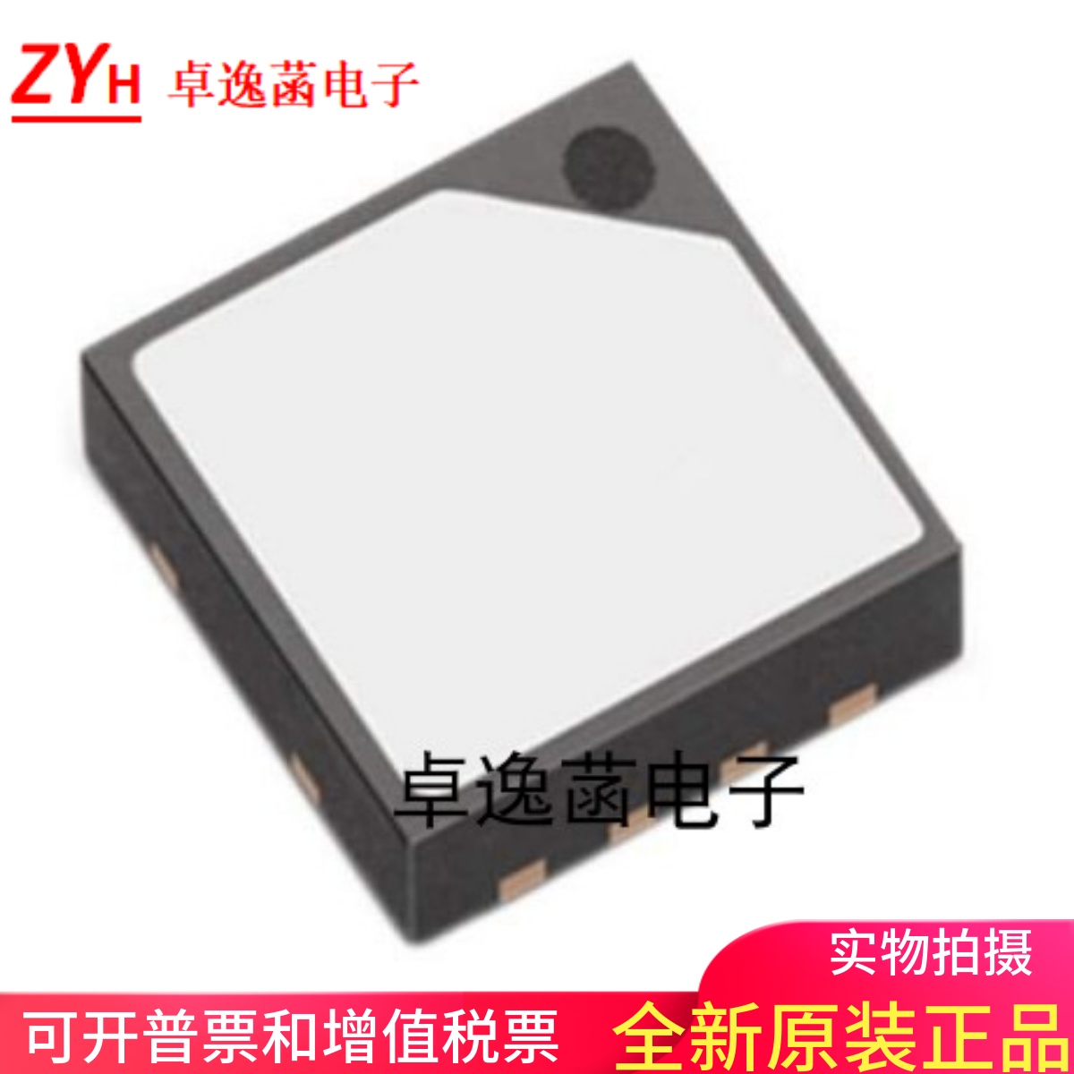 SI7020-A20-GM1R DFN6 3.6V I2C 4% SILICON LABS/芯科 全新原装