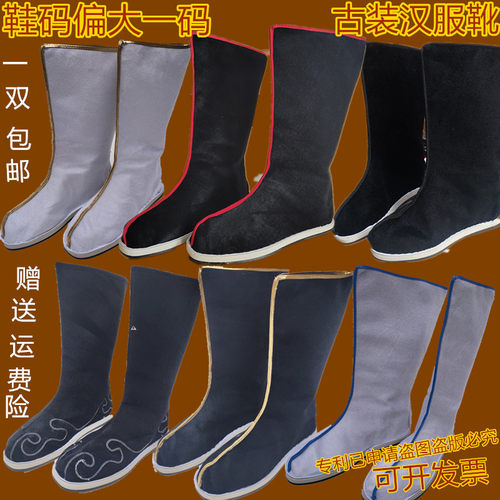 古装内增高靴子cos汉服皂靴男女婚鞋官兵靴古装摄影动漫布靴道具