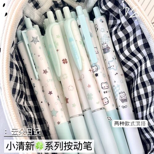 幸运四叶草按动中性笔学生刷题笔