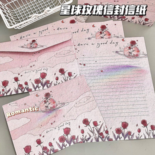 星球玫瑰信封信纸仪式感ins高颜值整套手写浪漫创意祝福表白礼物