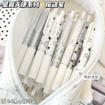 ins风星星波点学生按动中性笔